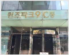  2025Ÿ��602 ���� ������ ��� 797-1 ������ũ���� ��2�� ��228ȣ    ��,�繫�ǰ��