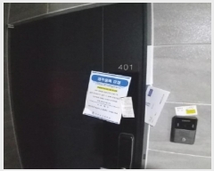  2025Ÿ4494   42 9, 4 401ȣ (3, ټָƮνƼ)   ǽڰ