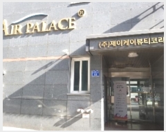  2025Ÿ5398   ȭ27 33, 8 814ȣ (ȭ, Ӹ)   Ȱð