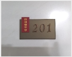  2025Ÿ8182   ΰ76 22, 102 2 201ȣ (ȭ, )  ټ,