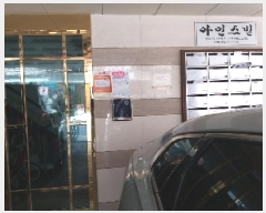  2025Ÿ��9545 ���� ������ ȭ� 46-221 ���ν��� ��2�� ��201ȣ    �ټ���,������