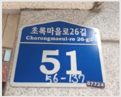  2025Ÿ��11627 ���� ������ ȭ� 56-137 �̻꼾Ʈ��  ��4�� ��401ȣ   �ټ���,������