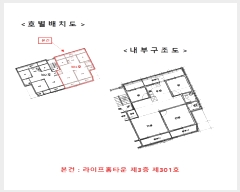  2025Ÿ��390 ���� ���α� ������ 109-50 ������ȨŸ��  ��3�� ��301ȣ   �ټ���,������