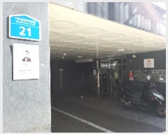  2025Ÿ��6278 ���� ������ ���ΰ�����84�� 21, ��4�� ��401ȣ (ȭ�, ���÷��̽�)   �ټ���,������