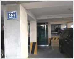  2025Ÿ6421  õ μȯ73 14-1, 3 302ȣ (ſ, )   ټ,