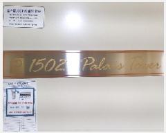  2025Ÿ8394   ȭ 919-2 ȶ̽Ÿ 15 1502ȣ    Ʈ