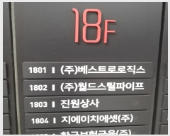  2025Ÿ��8891 ���� �������� ������3�� 55-20 ���̽�������ũ��Ƽ ��18�� ��2-1803ȣ    ����Ʈ��������