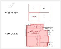  2025Ÿ��9190 ���� ���α� ���ε� 109-1 �����Ӹ��� ��101�� ��3�� ��302ȣ   ���ǽ��ڰ��