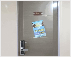  2025Ÿ��10078 ���� ������ ȭ� 914-37 �Ƴ齺Ÿ��4 ��14�� ��1403ȣ    ��������Ȱ���ð��