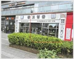  2025Ÿ��10180  �ٸ��󰡰��