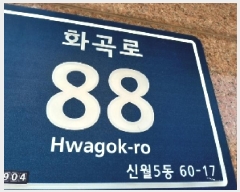  2025Ÿ��10775 ���� ��õ�� �ſ��� 60-17 �Ｚ��ī�� ��2�� ��201ȣ    �ټ���,������