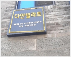  2025Ÿ��10790  �ټ���(����)���