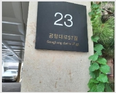  2025Ÿ��10864 ���� ������ ���̵� 646-38 ����ũ������ ��4�� ��405ȣ    �ټ���,������