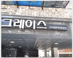  2025Ÿ��10975  �ټ���(����)���