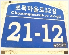  2025Ÿ��11235 ���� ������ ȭ� 410-166 ���ͽ�Ƽ���� ������ ����02ȣ    �ټ���,������