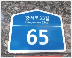  2025Ÿ��11398 ���� ������ ȭ� 1067-13 ����ġ�Ӹ��� ��3�� ��303ȣ    �ټ���,������