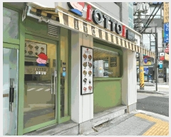  2025Ÿ��12184 ���� �������� ��������8�� 75-8       �ٸ��ü�,�󰡰��