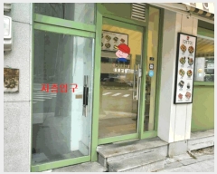  2025Ÿ��12184 ���� �������� ��������8�� 75-8       �ٸ��ü�,�󰡰��