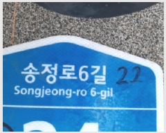  2025Ÿ��12213 ���� ������ ���׵� 53-93 �����׸��� �����̵� ��6�� ��601ȣ   �ټ���,������