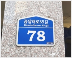  2025Ÿ��12258 ���� ������ ȭ� 456-21 ȫ��ǳ��ä ����1�� ��02ȣ    ��,�繫�ǰ��