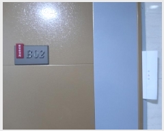  2025Ÿ��12258 ���� ������ ȭ� 456-21 ȫ��ǳ��ä ����1�� ��02ȣ    ��,�繫�ǰ��