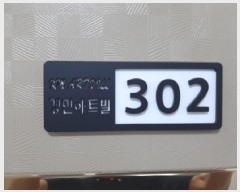  2025Ÿ��12361  �ټ���(����)���