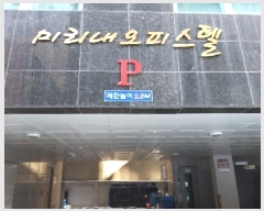  2025Ÿ5794   18 7, 2 205ȣ (ȭ, ̸ǽ)   ǽڰ