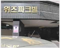  2025Ÿ5930  õ μȯ60 20-3, 3 301ȣ (ſ, ũ)   ټ,