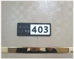  2025Ÿ��7301  �ټ���(����)���