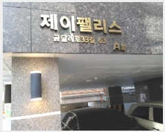  2025Ÿ��7875 ���� ������ ���޷���33�� 63, �����̵� ��6�� ��601ȣ (ȭ�, �����Ӹ���)  �ټ���,������