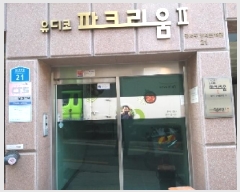  2025Ÿ8443   ȭ 172-4 ũ 102 8 801ȣ   ټ,