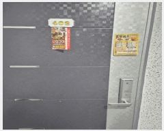  2025Ÿ��8555 ���� ��õ�� ���굿 890-8 ���ν�ī�� ��4�� ��402ȣ    �ټ���,������