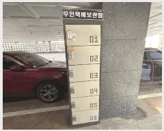  2025Ÿ8584   ׵ 53-96 ٿ 2 203ȣ    ټ,