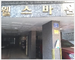  2025Ÿ8584   ׵ 53-96 ٿ 2 203ȣ    ټ,