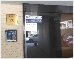  2025Ÿ��8845 ���� ������ ȭ� 410-41 ���׺� ��2�� ��201ȣ    �ټ���,������