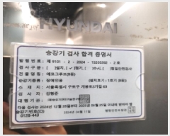  2025Ÿ8923  α  370-4 ڱ׷κ 4 401ȣ    ټ,