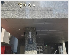  2025Ÿ9009   ȭ 938-5 Ÿ 9 903ȣ    ǽڰ