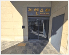  2025Ÿ9065   5 82-1 þŸ 3 305ȣ    ǽڰ