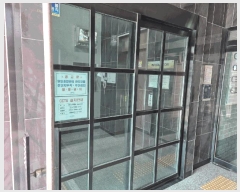  2025Ÿ9193  õ ſ 86-4 Ӹ 2 202ȣ    ټ,