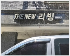  2025Ÿ9352   ȭ 808-4 4 402ȣ     ټ,