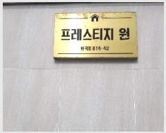  2025Ÿ��9413 ���� ������ ȭ� 814-19 ������Ƽ���� ��2�� ��204ȣ    �ټ���,������