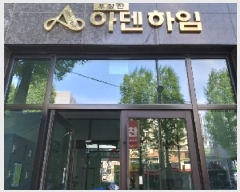  2025Ÿ9468   ȭ 24-92 Ƶ 13 1312ȣ    ǽڰ