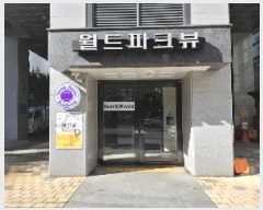  2025Ÿ9612   ̵ 632-7 ũ 7 703ȣ    ǽڰ