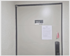  2025Ÿ9707   ȭ 372-73 ̾Ÿ 3 304ȣ    ǽڰ