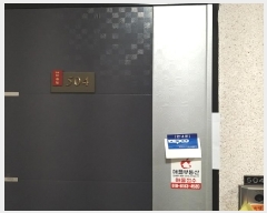  2025Ÿ��9823  �ټ���(����)���