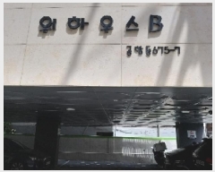  2025Ÿ9837   ׵ 675-7 Ͽ콺  4 404ȣ   ټ,