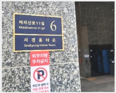  2025Ÿ��9927  ���ǽ��ڰ��