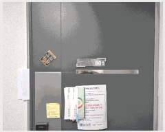  2025Ÿ10106   â 262-4 Ѱ淺÷̽ 8 801ȣ    ټ,