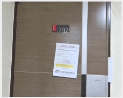  2025Ÿ10152  α ô 171-7 Ҵ븮 7 702ȣ    ټ,