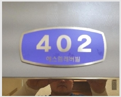  2025Ÿ��10351 ���� ������ ȭ� 346-7 ������������ ��4�� ��402ȣ    �ټ���,������